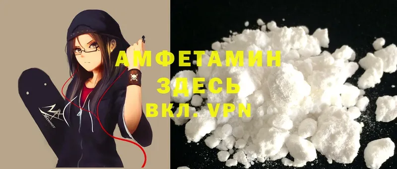 Amphetamine VHQ Луховицы