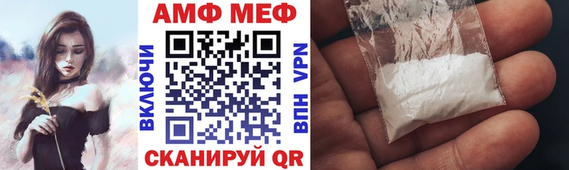 АМФЕТАМИН 98%  Луховицы 
