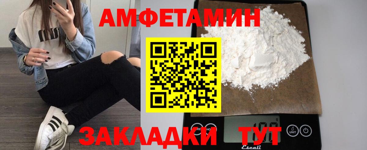 Луховицы  Амфетамин  Вход с VPN  АМФ 97% 