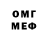 МЕТАДОН methadone Da Professa