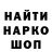 МЕФ кристаллы Pawka Che