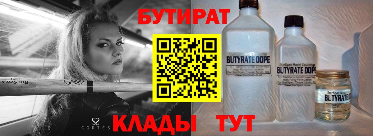 Molly  Мед  Каннабис  Cocaine  Луховицы  КОКАИН  Вход с VPN  МЕФ  Как найти наркотики?  Гарик 