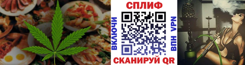 Печенье с ТГК марихуана  мега как войти  Луховицы  дарнет шоп 