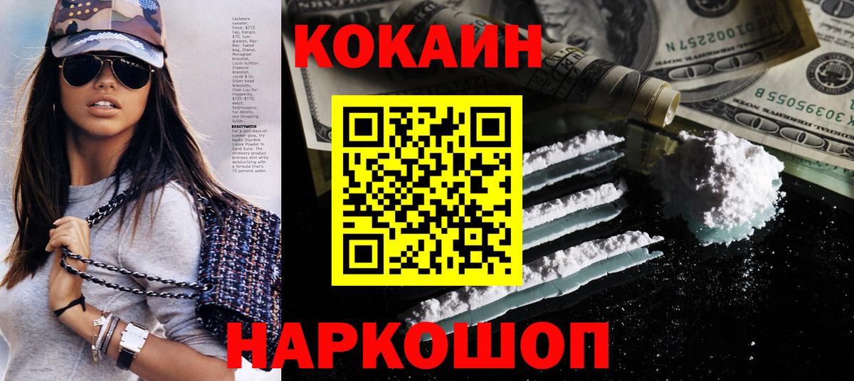 Луховицы  Cocaine 97%  COCAIN 98%  закладки  Вход с VPN 