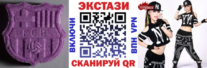 ЭКСТАЗИ mix Луховицы