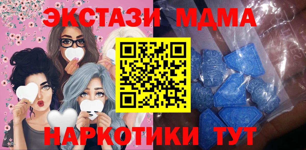 Экстази диски Луховицы