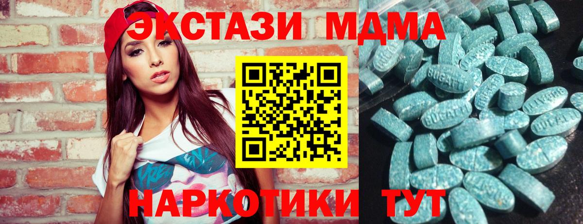 ГАШ  Меф кристаллы  Каннабис  Метадон  Cocaine  Луховицы  Купить наркотики цена  Вход с VPN 