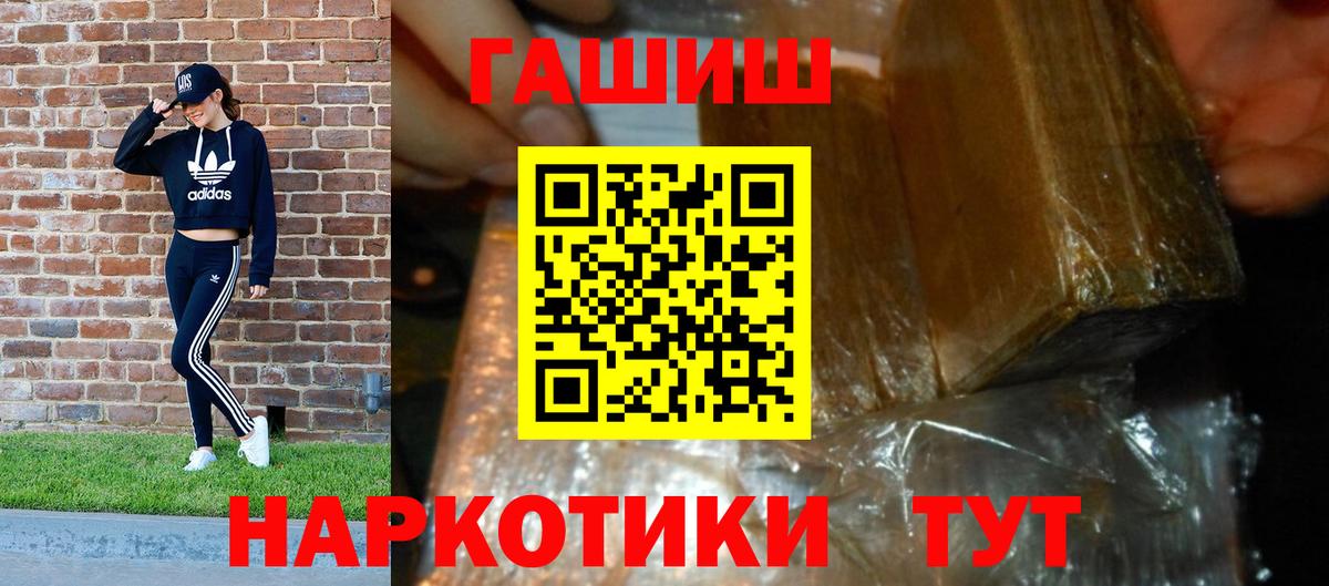 Гашиш индика сатива Луховицы