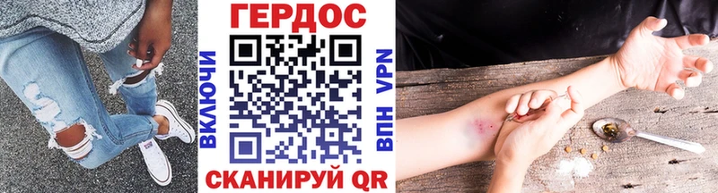 Героин Афган shop наркотические препараты Луховицы наркотики