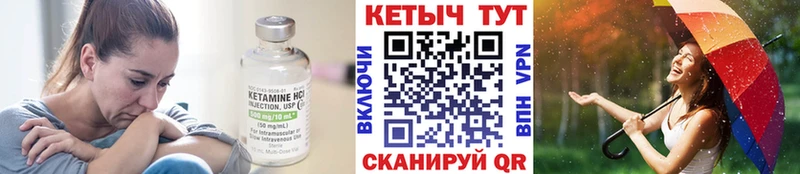 КЕТАМИН ketamine  Луховицы 