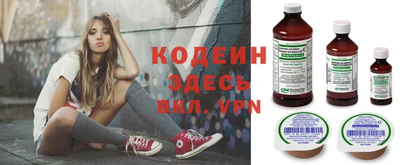 мефедрон VHQ Лихославль