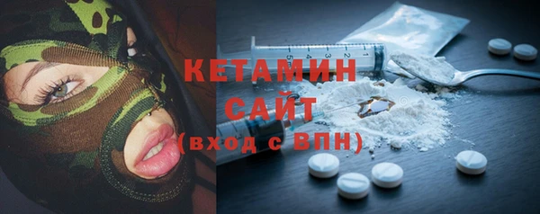 мефедрон Магас