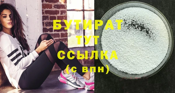 мефедрон VHQ Лихославль