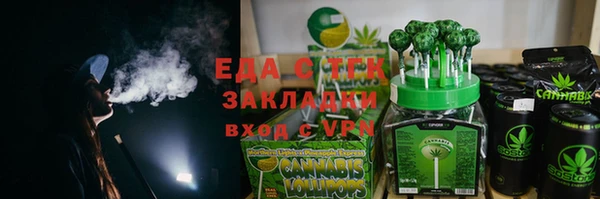 дистиллят марихуана Ивантеевка