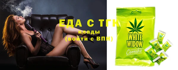 мефедрон Магас