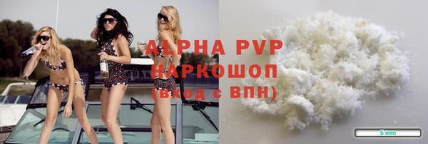 ГАЛЛЮЦИНОГЕННЫЕ ГРИБЫ Магадан