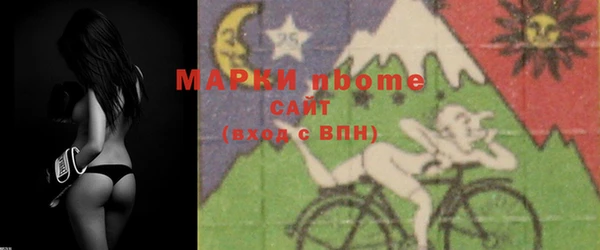 дистиллят марихуана Ивантеевка