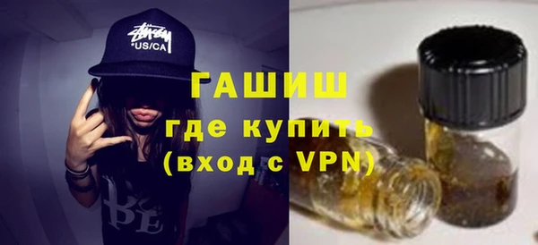 ГАЛЛЮЦИНОГЕННЫЕ ГРИБЫ Магадан