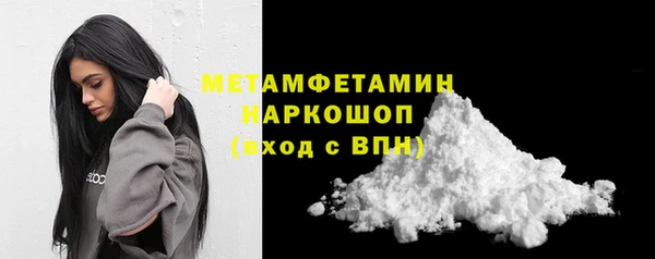 дистиллят марихуана Ивантеевка