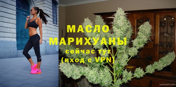 дистиллят марихуана Ивантеевка