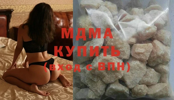 гашик Протвино
