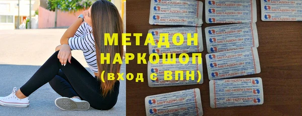 мефедрон VHQ Лихославль