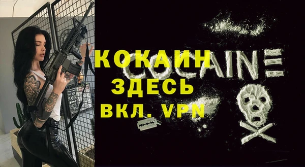 альфа пвп Липки