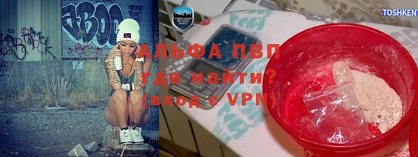 альфа пвп Липки