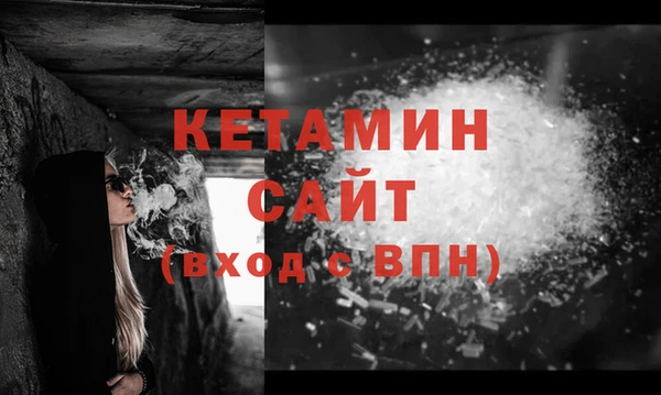 сатива Приозерск