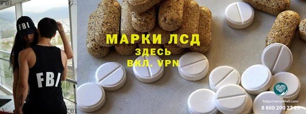 дистиллят марихуана Ивантеевка