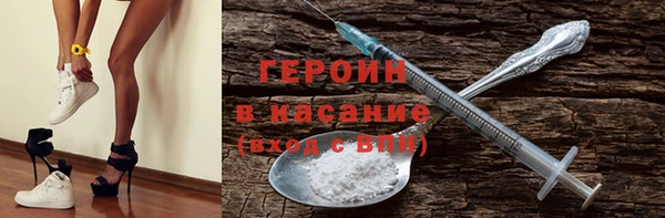 мефедрон Магас