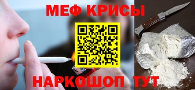 крисы Комсомольск-на-Амуре