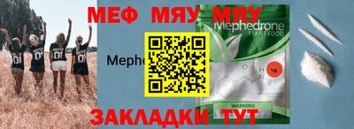 2c-b Можайск