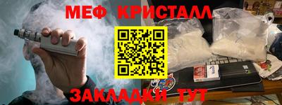 крисы Комсомольск-на-Амуре