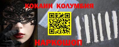 крисы Комсомольск-на-Амуре