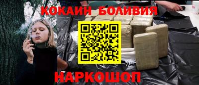 крисы Комсомольск-на-Амуре