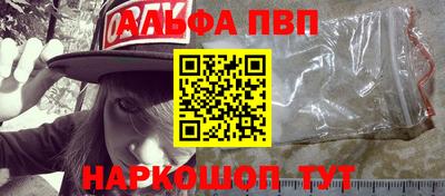 крисы Комсомольск-на-Амуре
