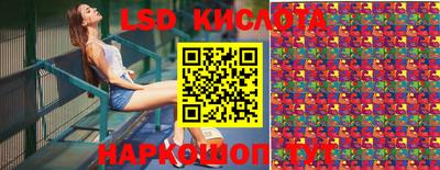 СК Коммунар