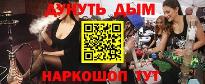 крисы Комсомольск-на-Амуре