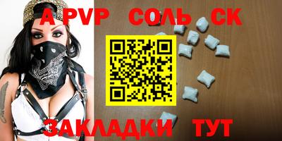 гидропоника Конаково