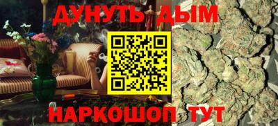 крисы Комсомольск-на-Амуре