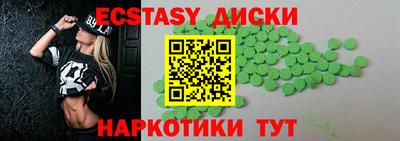 крисы Комсомольск-на-Амуре