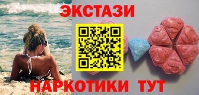 крисы Комсомольск-на-Амуре