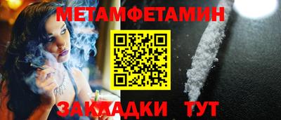 крисы Комсомольск-на-Амуре