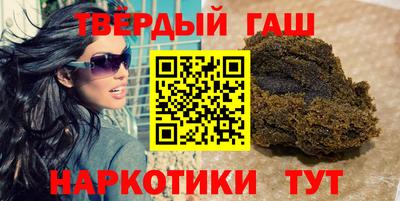 крисы Комсомольск-на-Амуре