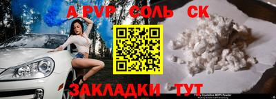 крисы Комсомольск-на-Амуре