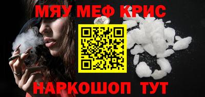 MESCALINE Моздок
