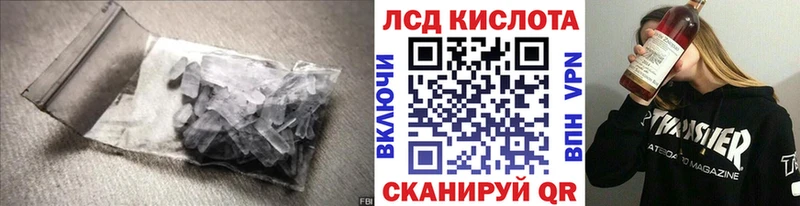 продажа наркотиков  Луховицы  ЛСД экстази кислота 