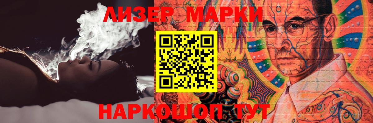 LSD-25 экстази кислота Луховицы