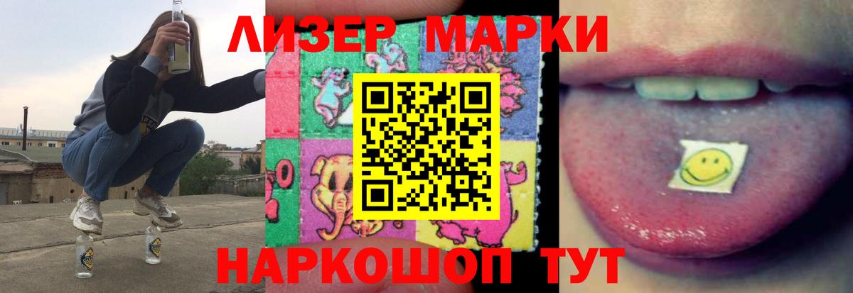 Лсд 25 экстази кислота  LSD-25 экстази  Луховицы  Вход с VPN 